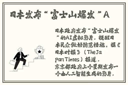 仙踪林18岁女rapper老狼